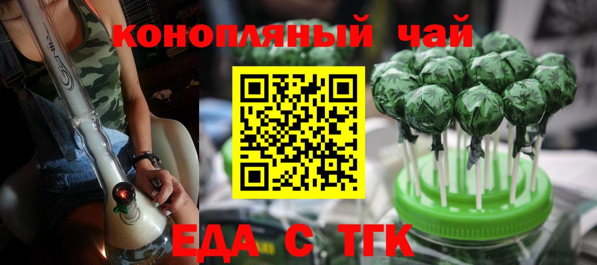 Cannafood конопля  Вход с VPN  Новодвинск 