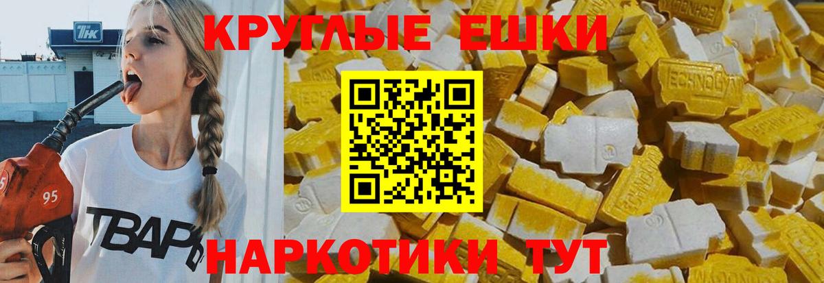Ecstasy Cube Новодвинск