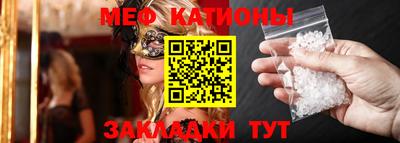 MESCALINE Малгобек