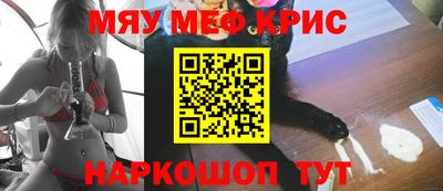 MESCALINE Малгобек
