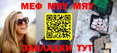 твердый Мариинск