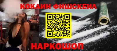 MESCALINE Малгобек