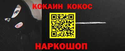 2c-b Малоярославец