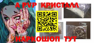 твердый Мариинск