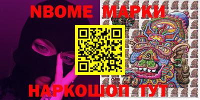 MESCALINE Малгобек