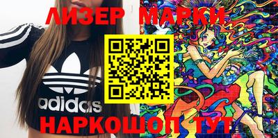 MESCALINE Малгобек