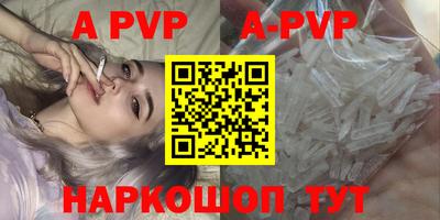 твердый Мариинск