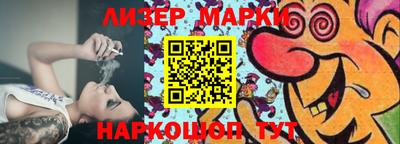 MESCALINE Малгобек