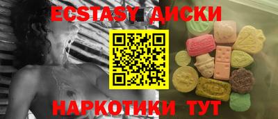 твердый Мариинск