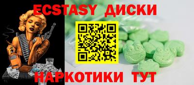 MESCALINE Малгобек
