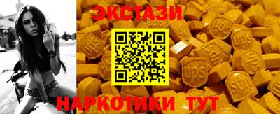 MESCALINE Малгобек