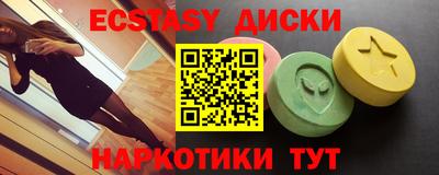 твердый Мариинск