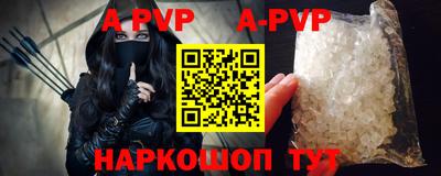 твердый Мариинск