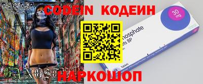 2c-b Малоярославец