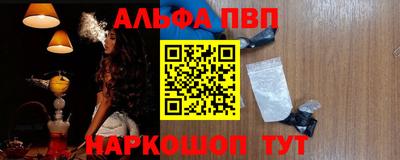 твердый Мариинск