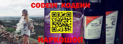 MESCALINE Малгобек