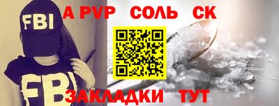 MESCALINE Малгобек
