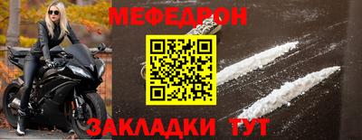 твердый Мариинск