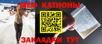 твердый Мариинск