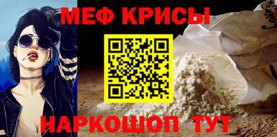 твердый Мариинск