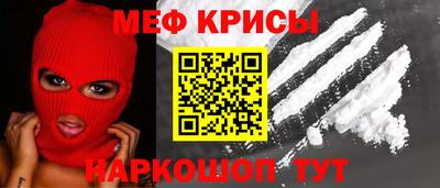 MESCALINE Малгобек