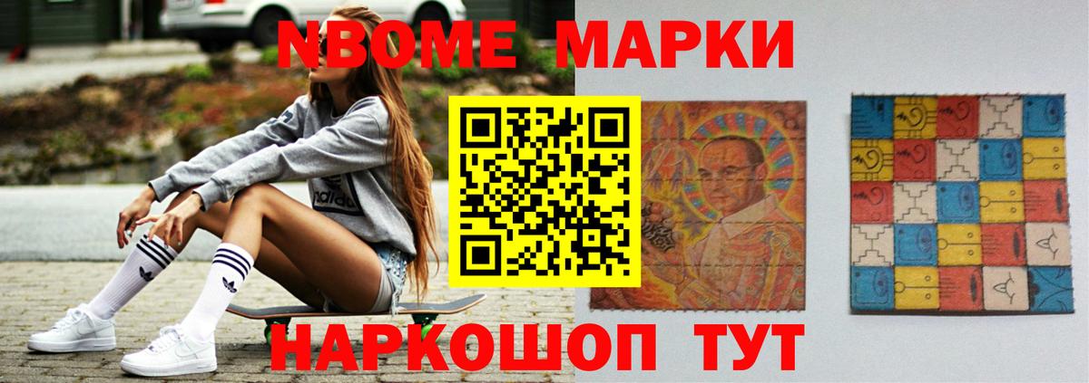 COCAIN  Бошки Шишки  ГАШИШ  Новодвинск  Конопля  Вход с VPN  МДМА  ГАШ  Меф МЯУ МЯУ  