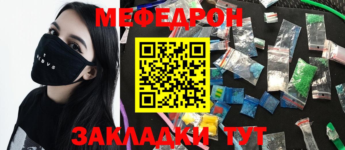 Галлюциногенные грибы Новодвинск