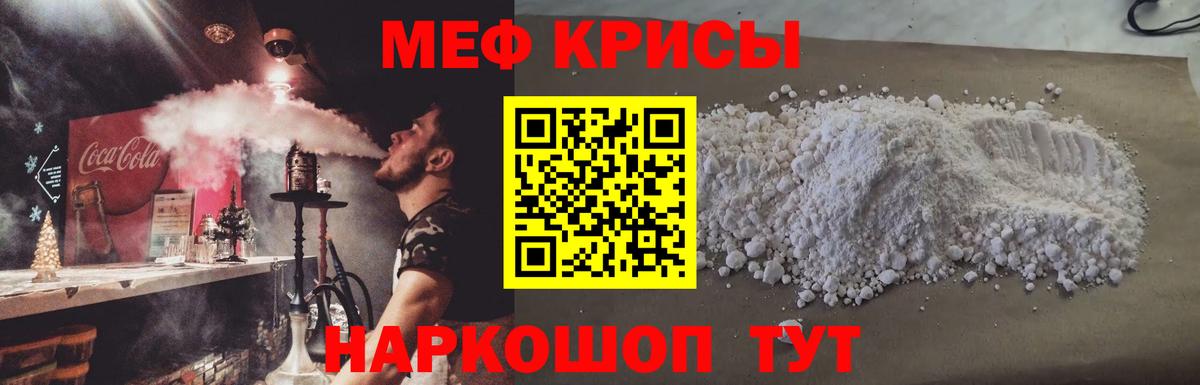 МЕФ Новодвинск