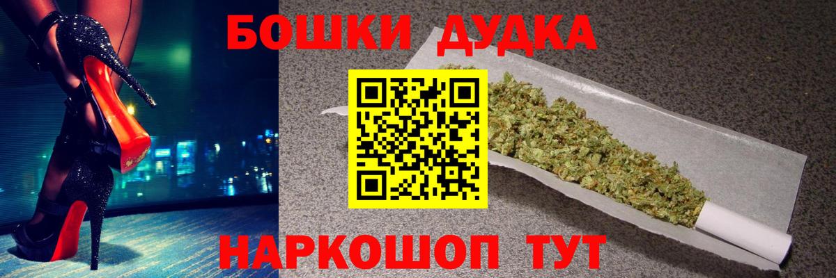 Новодвинск  Бошки марихуана White Widow  Бошки марихуана LSD WEED  Конопля план  Бошки Шишки LSD WEED  Вход с VPN 